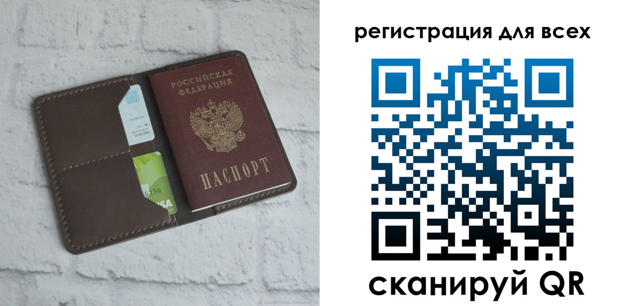 временная регистрация госуслуги в Сухом Логе